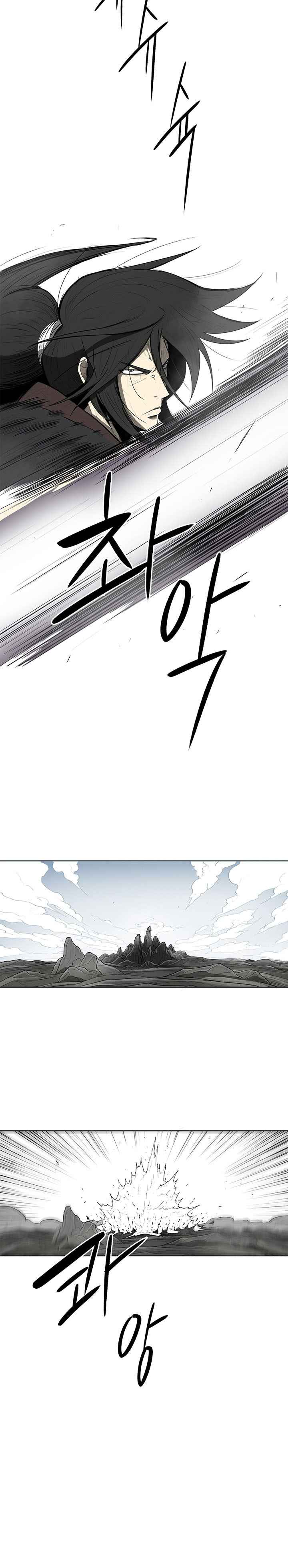 Legend of the Northern Blade Chapitre 18 - Page 15