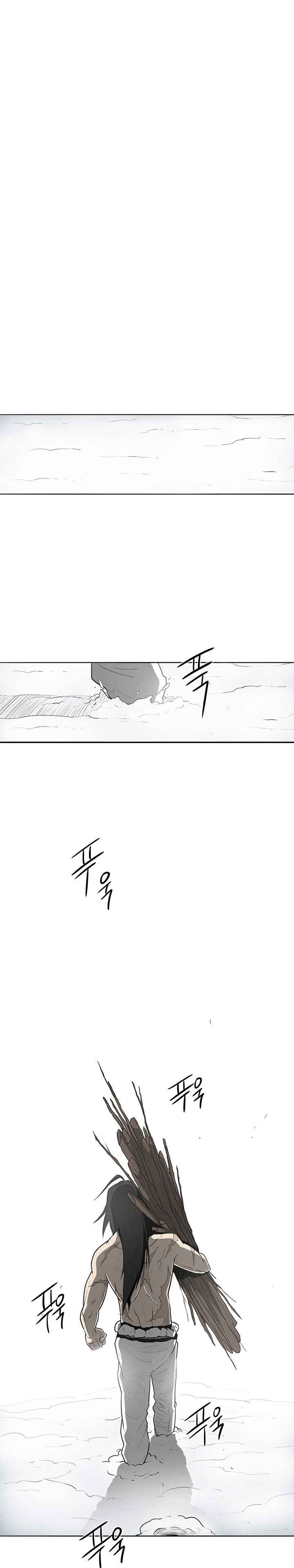 Legend of the Northern Blade Chapitre 18 - Page 3