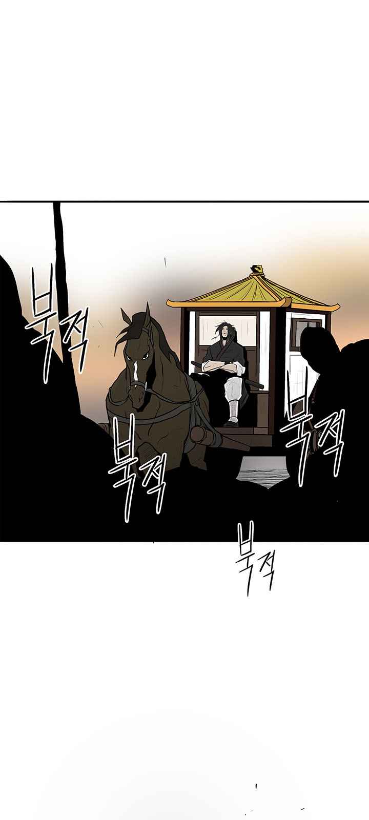 Legend of the Northern Blade Chapitre 19 - Page 25