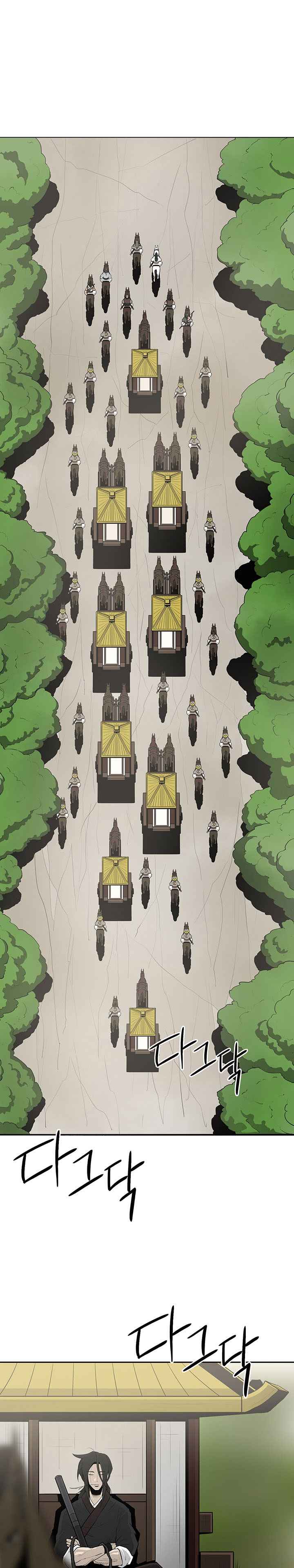Legend of the Northern Blade Chapitre 20 - Page 1