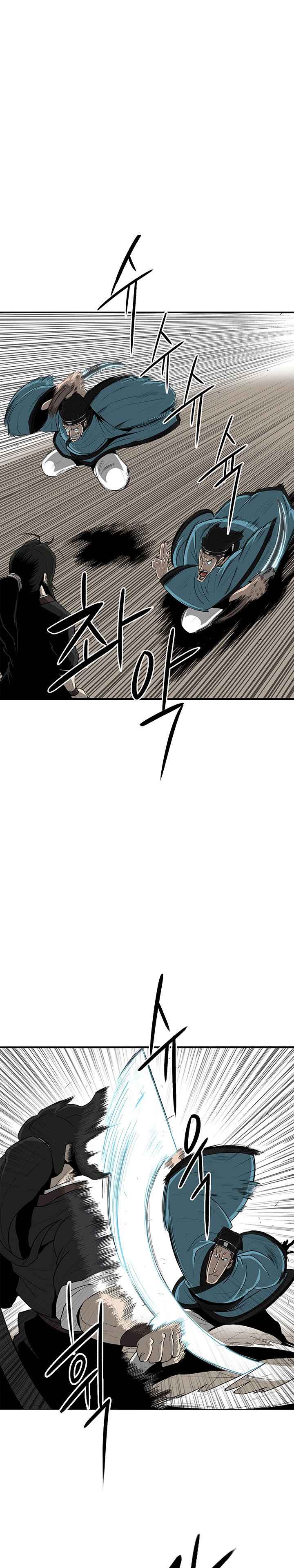 Legend of the Northern Blade Chapitre 22 - Page 2