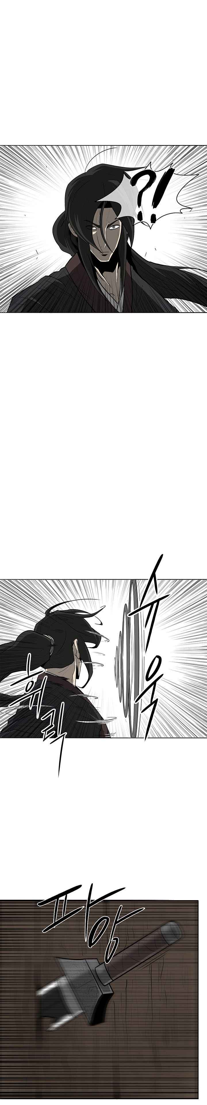 Legend of the Northern Blade Chapitre 22 - Page 5