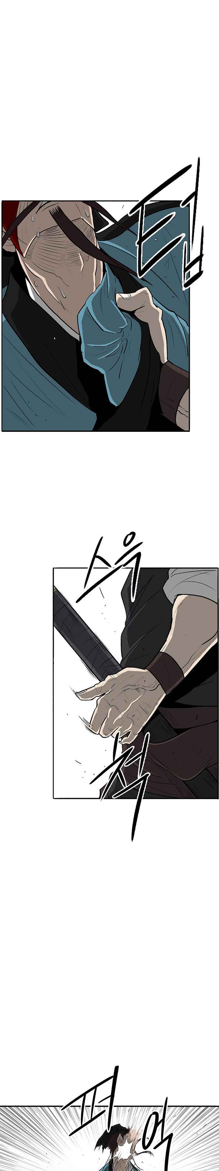 Legend of the Northern Blade Chapitre 22 - Page 7