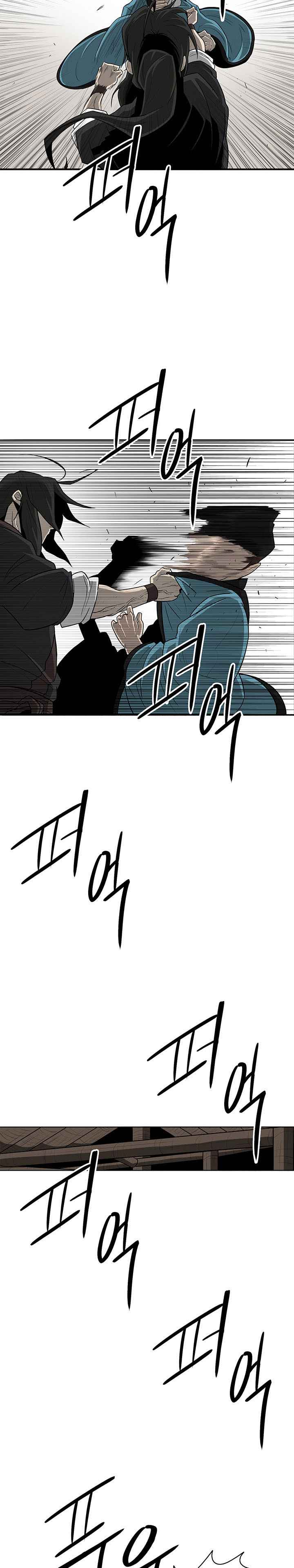 Legend of the Northern Blade Chapitre 22 - Page 8