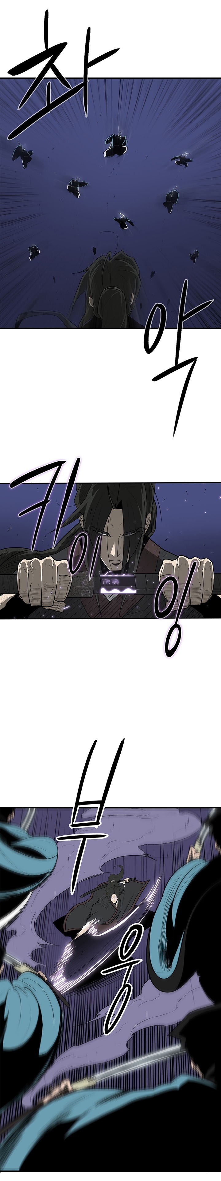 Legend of the Northern Blade Chapitre 24 - Page 1