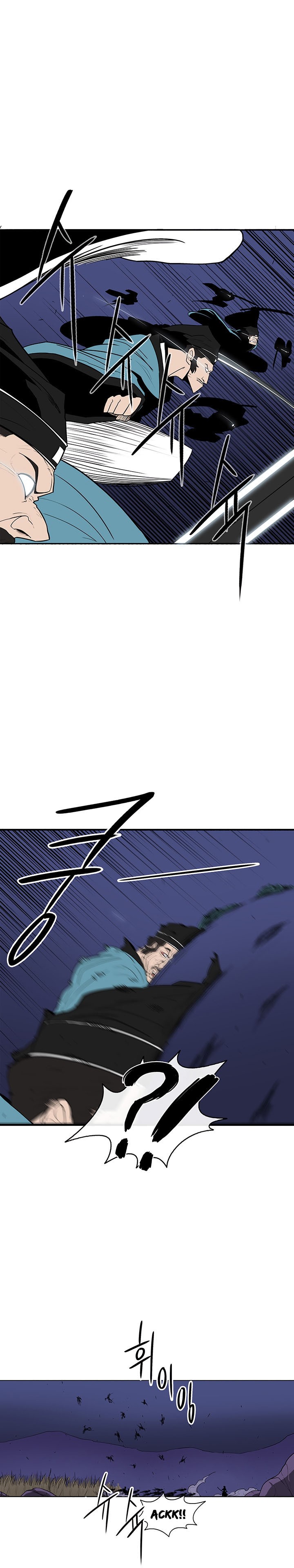Legend of the Northern Blade Chapitre 24 - Page 2