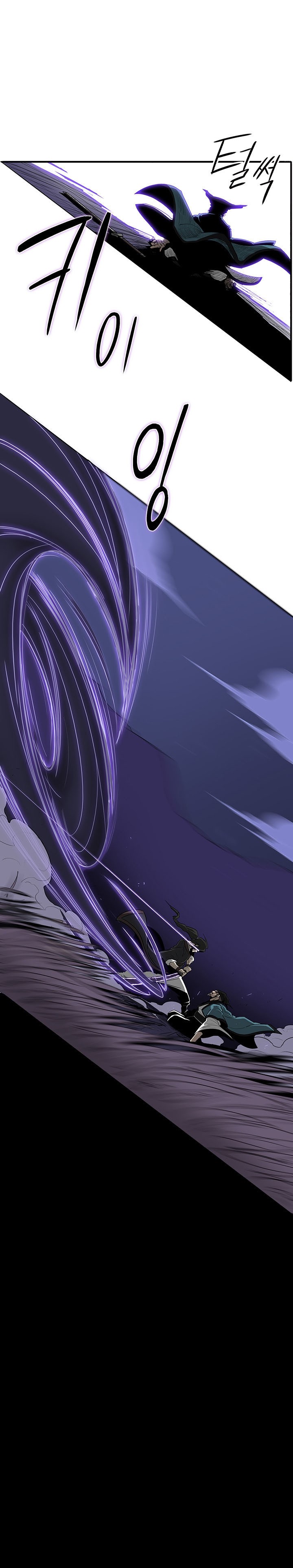 Legend of the Northern Blade Chapitre 24 - Page 20