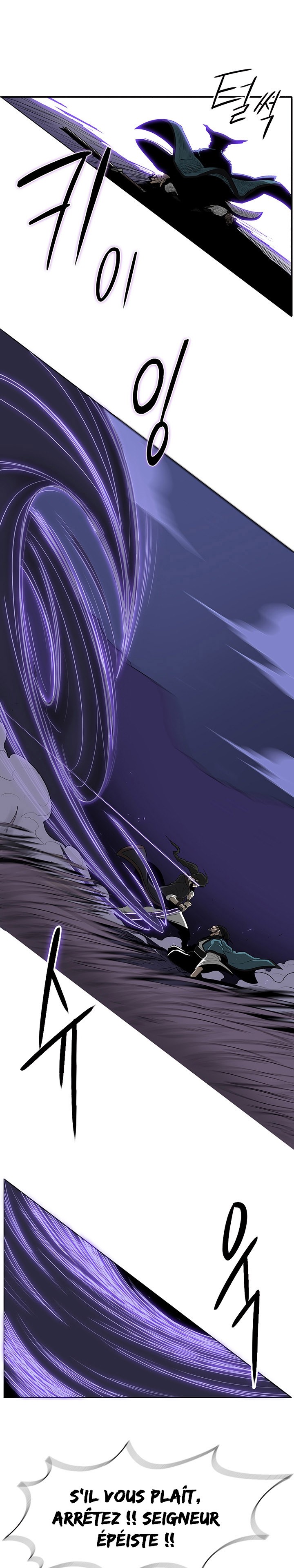 Legend of the Northern Blade Chapitre 25 - Page 1