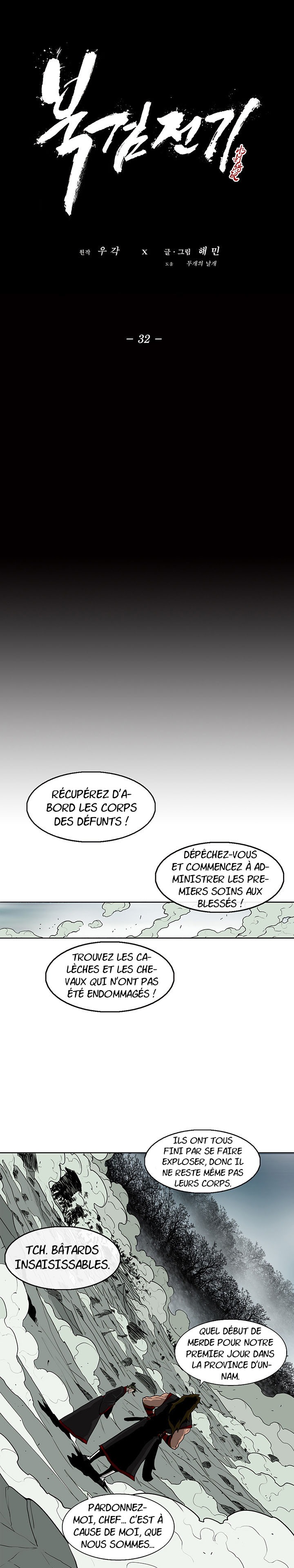 Legend of the Northern Blade Chapitre 32 - Page 15