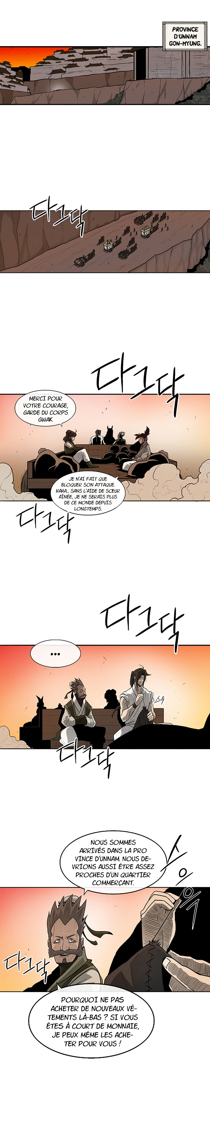 Legend of the Northern Blade Chapitre 33 - Page 1