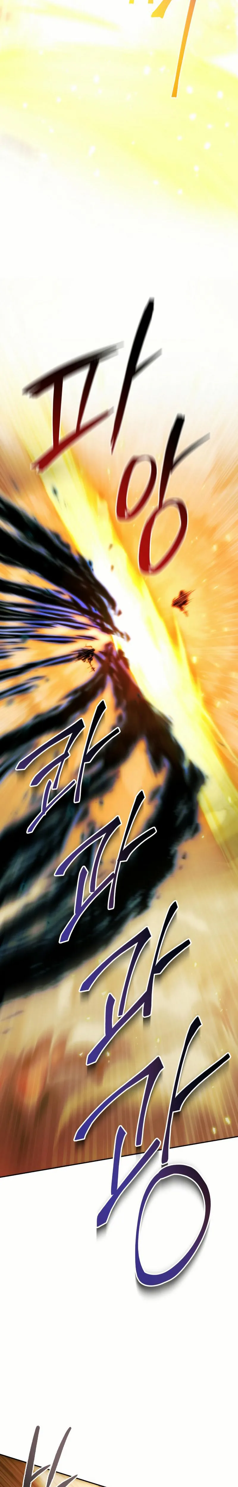 Legend of the Reincarnated Demon God Chapitre 38 - Page 20