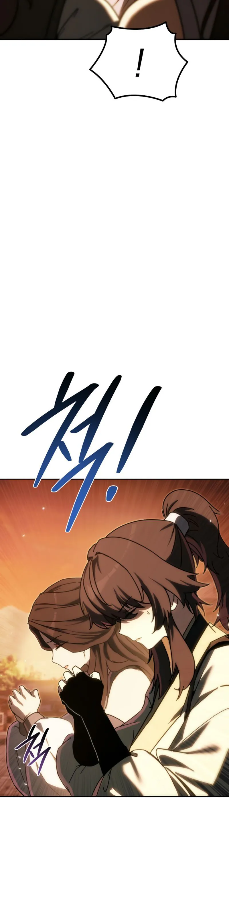 Legend of the Reincarnated Demon God Chapitre 39 - Page 25
