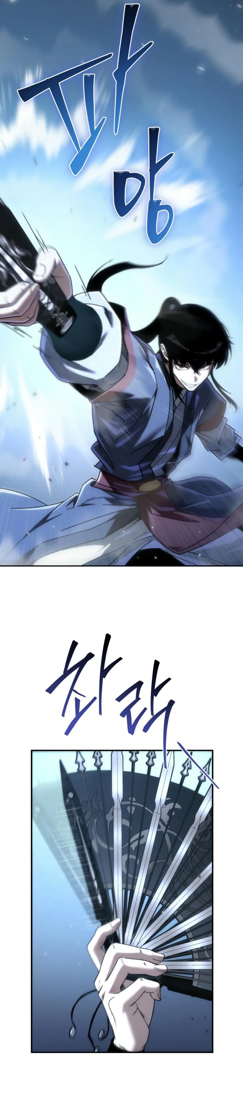 Legend of the Reincarnated Demon God Chapitre 40 - Page 7