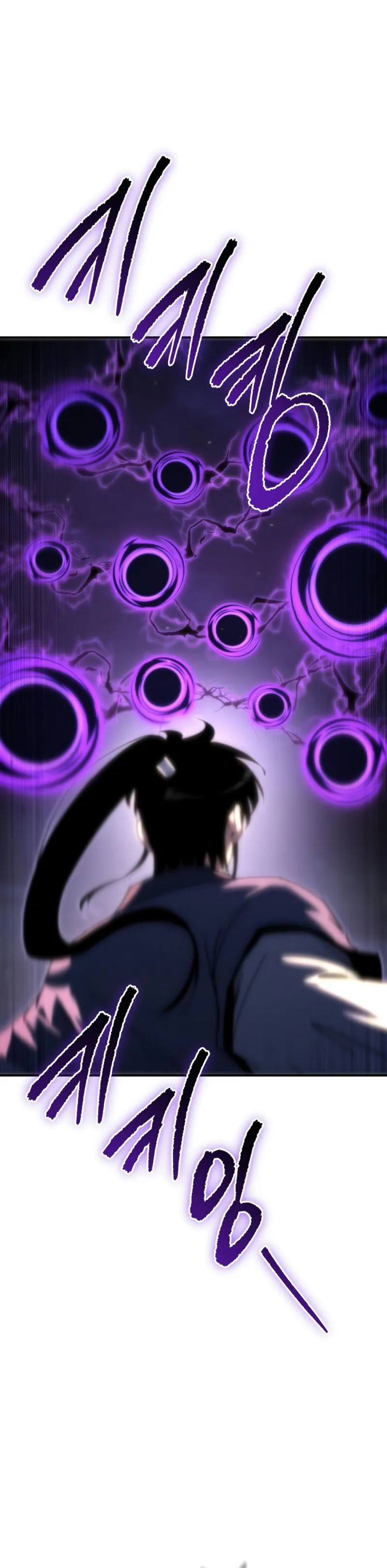 Legend of the Reincarnated Demon God Chapitre 41 - Page 6