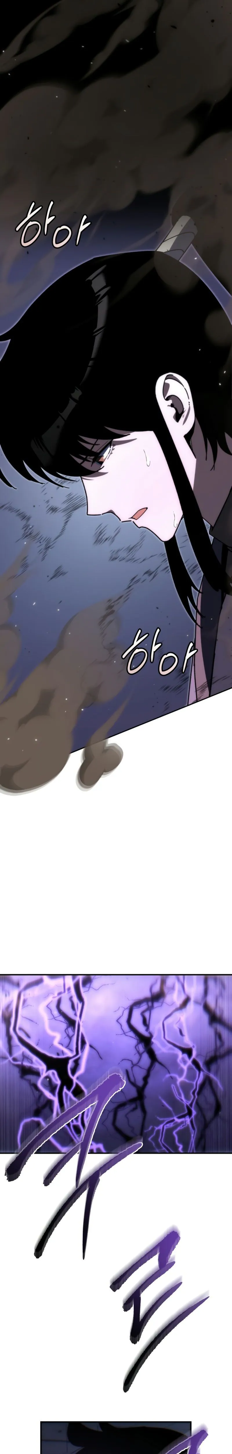 Legend of the Reincarnated Demon God Chapitre 41 - Page 14