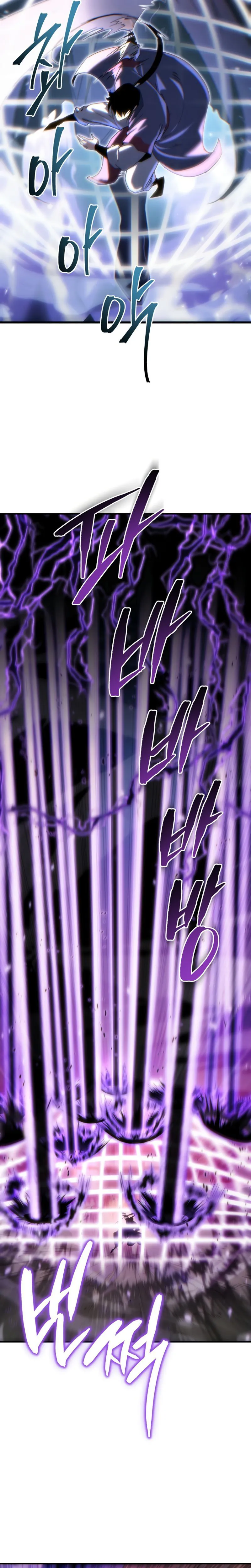 Legend of the Reincarnated Demon God Chapitre 41 - Page 25