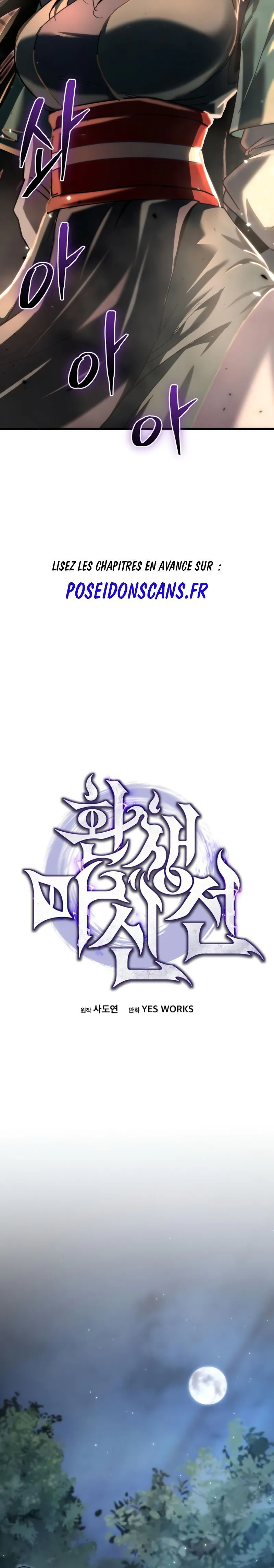 Legend of the Reincarnated Demon God Chapitre 42 - Page 24