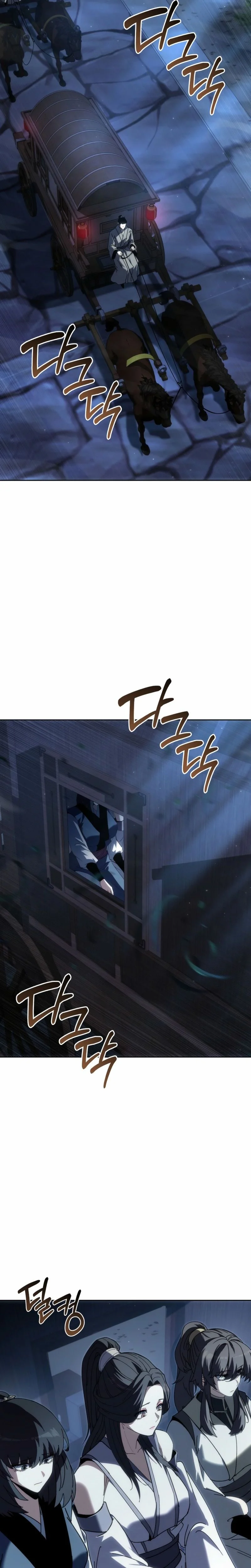 Legend of the Reincarnated Demon God Chapitre 52 - Page 11