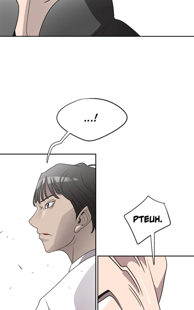 L'ère des surhommes Chapitre 11 - Page 43