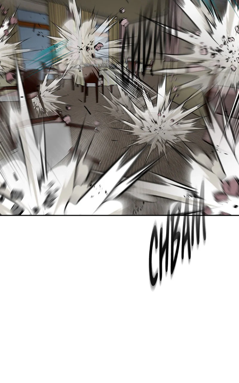 L'ère des surhommes Chapitre 13 - Page 52
