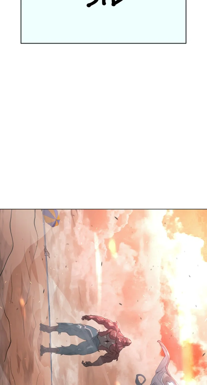 L'ère des surhommes Chapitre 133 - Page 9