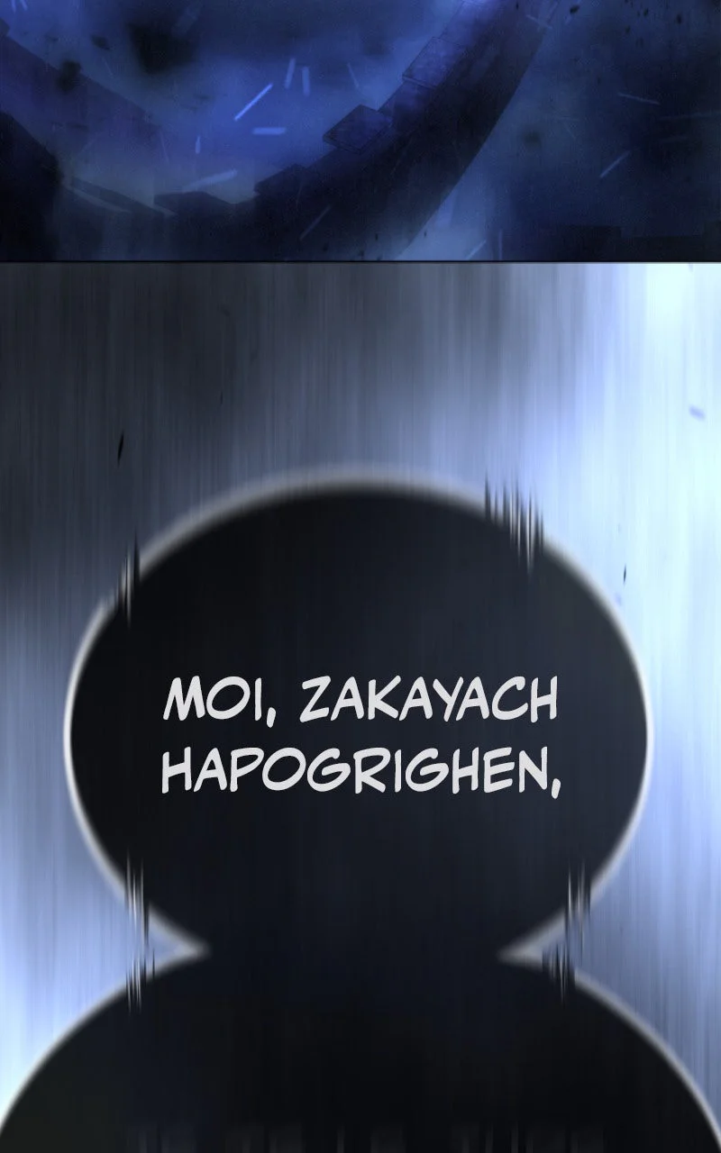 L'ère des surhommes Chapitre 190 - Page 241