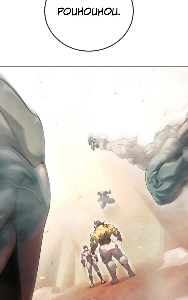 L'ère des surhommes Chapitre 217 - Page 54