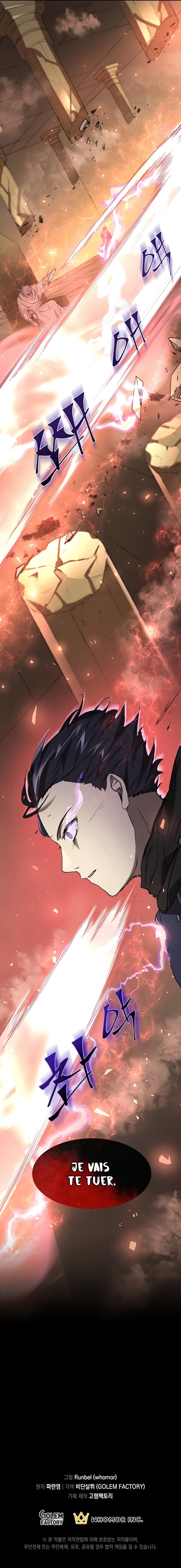 Level up with Skills Chapitre 23 - Page 14