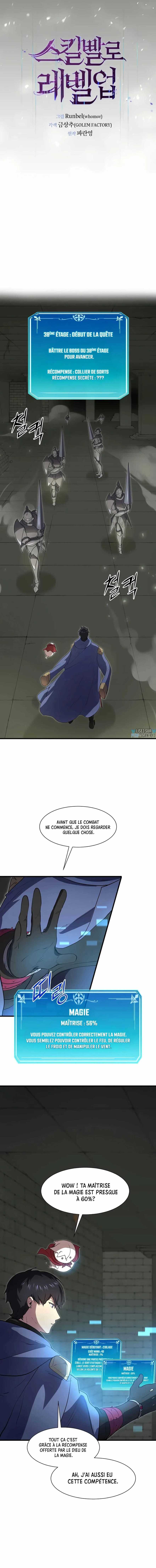 Level up with Skills Chapitre 124 - Page 6