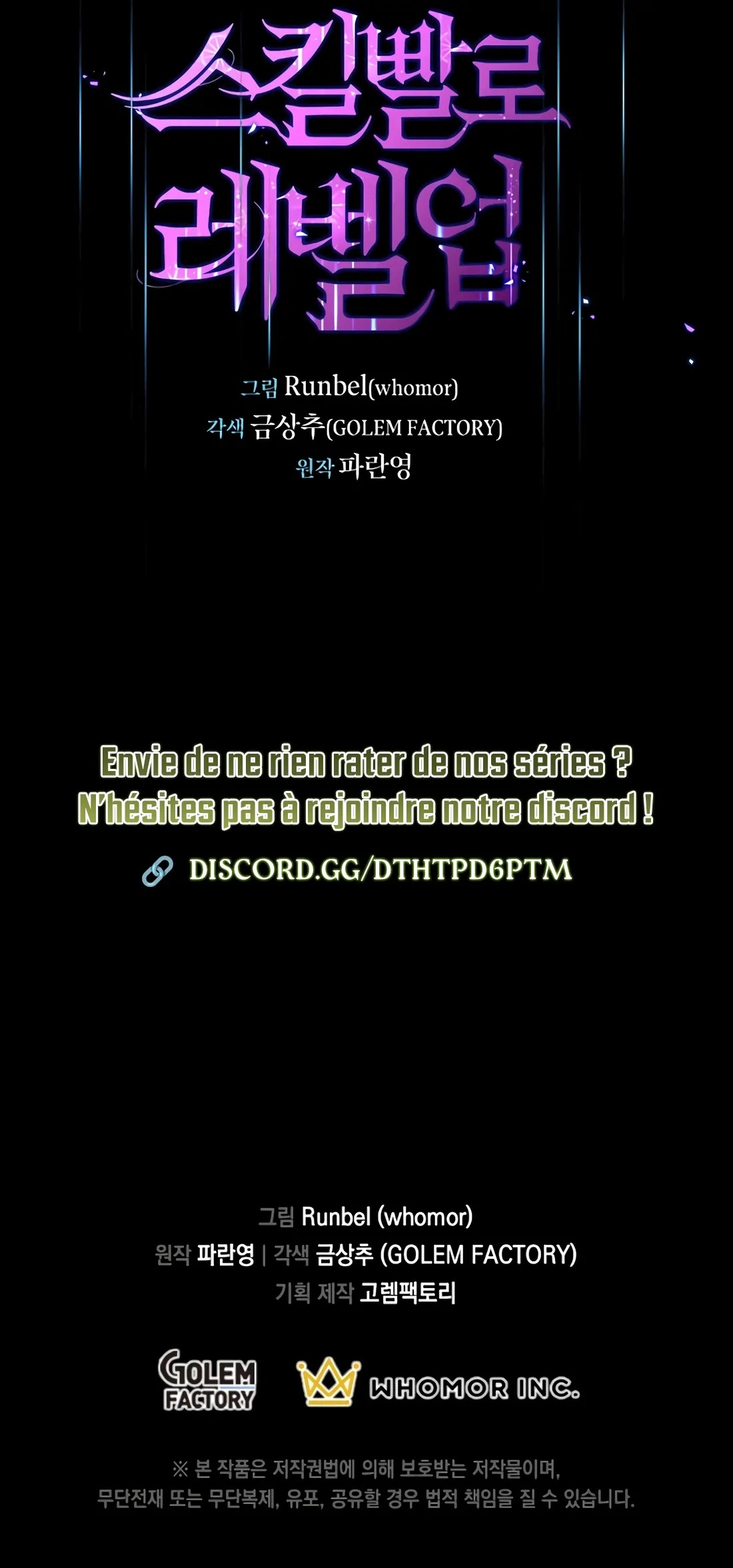 Level up with Skills Chapitre 130 - Page 239