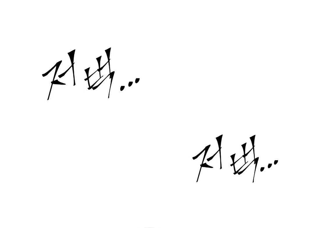 Level up with Skills Chapitre 130 - Page 86