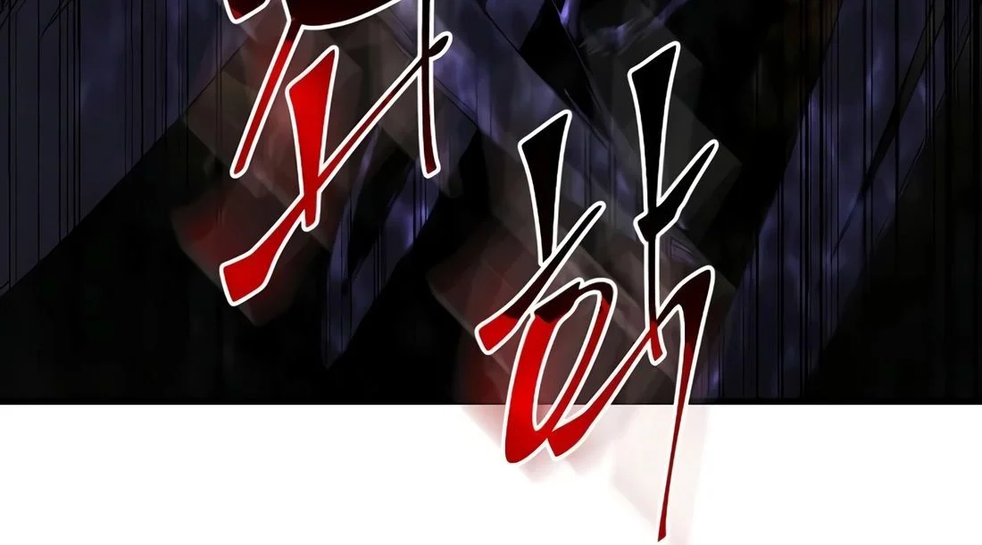 Level up with Skills Chapitre 141 - Page 19