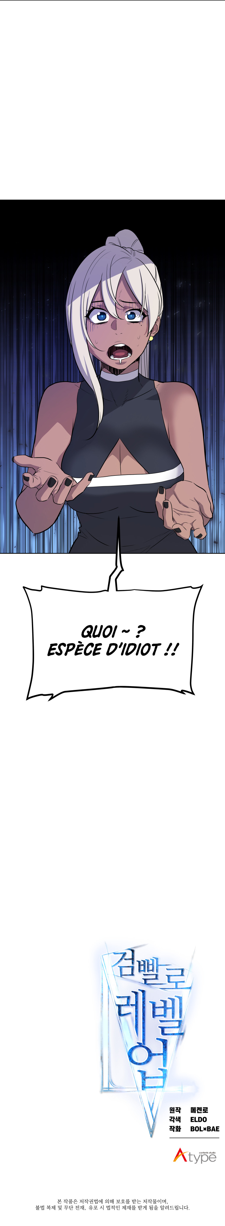Leveling Up With A Sword Chapitre 44 - Page 10
