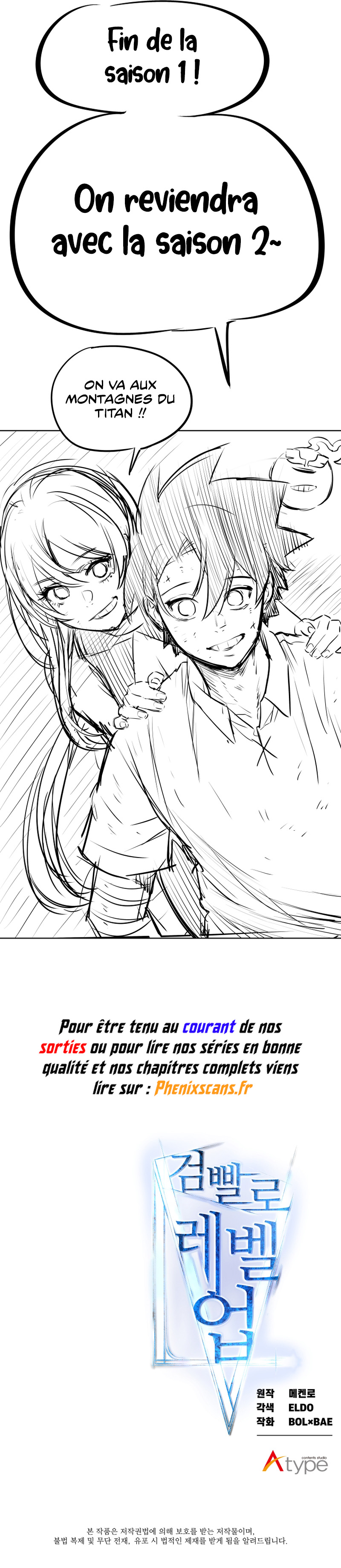 Leveling Up With A Sword Chapitre 84 - Page 12