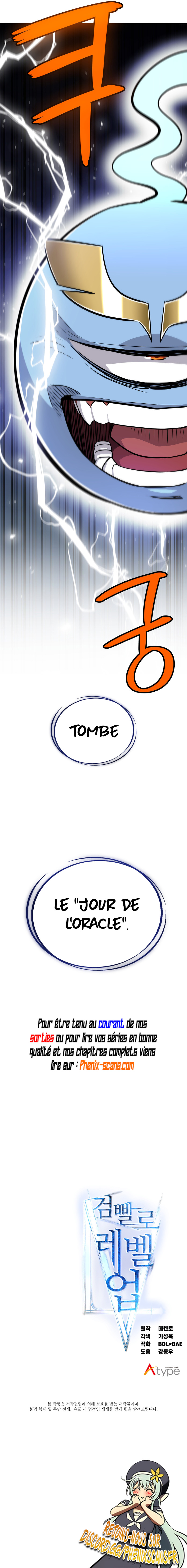 Leveling Up With A Sword Chapitre 96 - Page 11