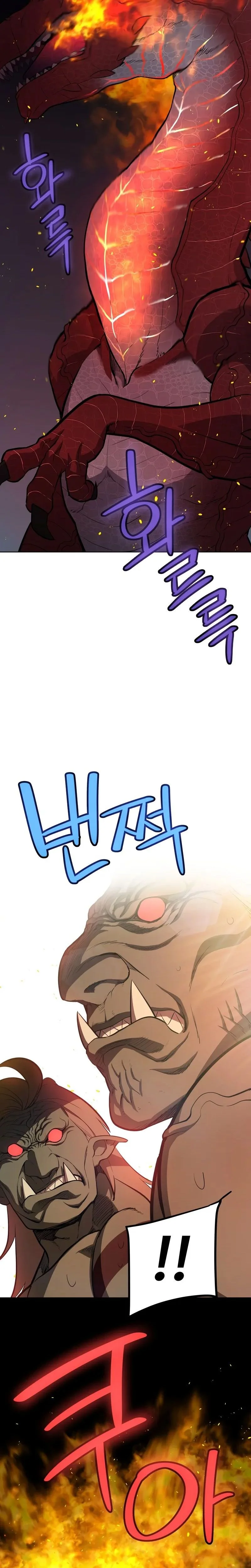Leveling Up With A Sword Chapitre 100 - Page 2