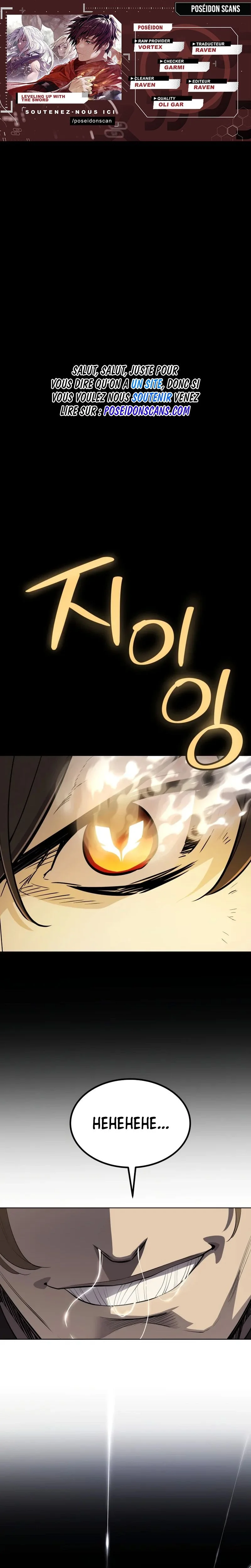 Leveling Up With A Sword Chapitre 112 - Page 1