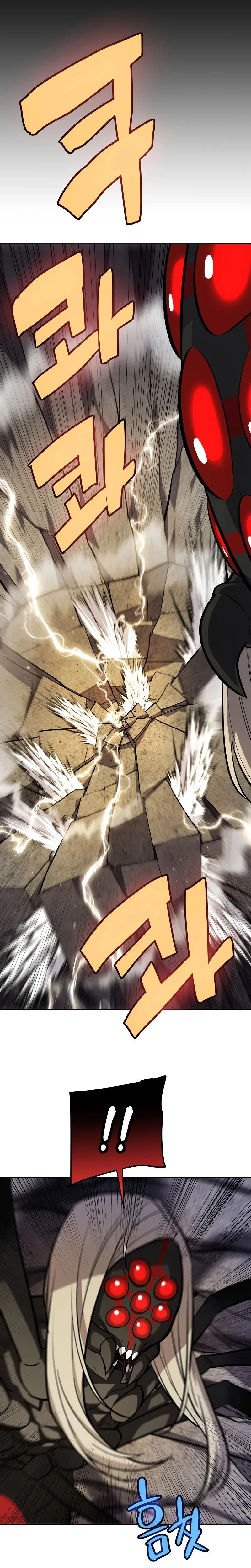 Leveling Up With A Sword Chapitre 113 - Page 10