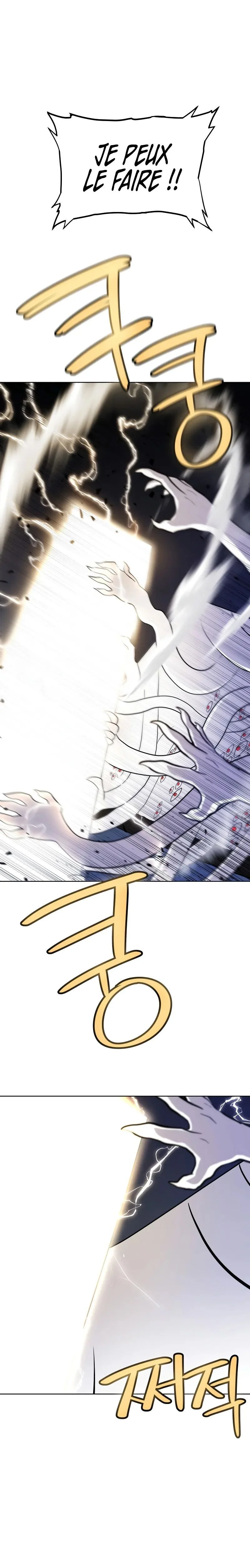 Leveling Up With A Sword Chapitre 115 - Page 14