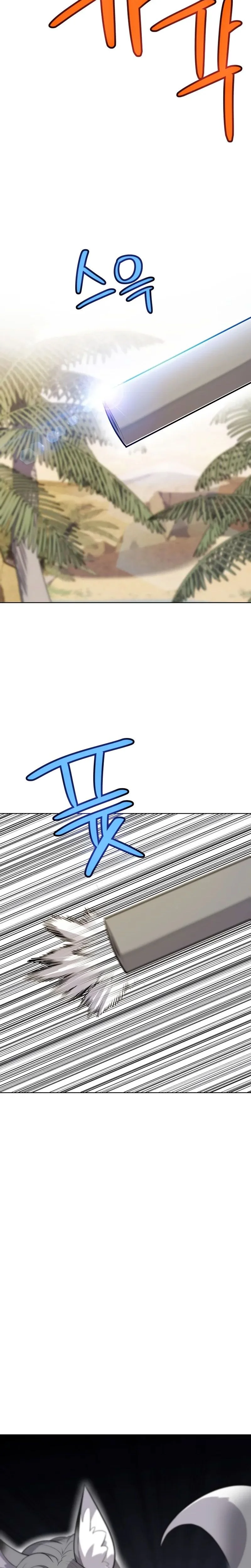 Leveling Up With A Sword Chapitre 123 - Page 2