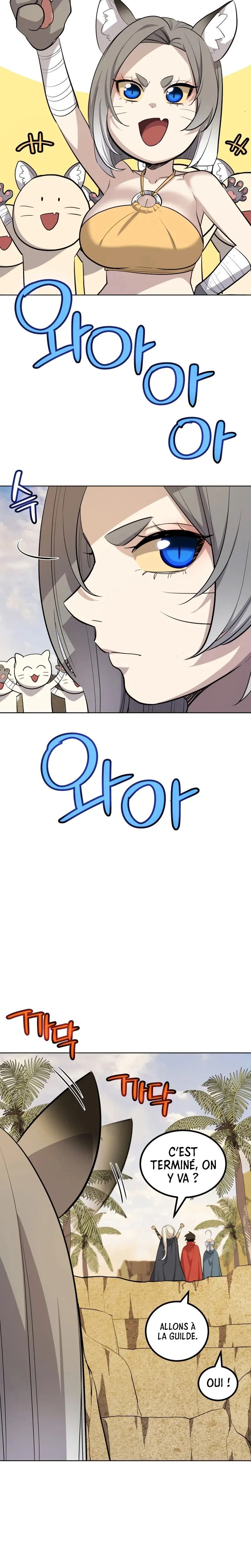 Leveling Up With A Sword Chapitre 123 - Page 12