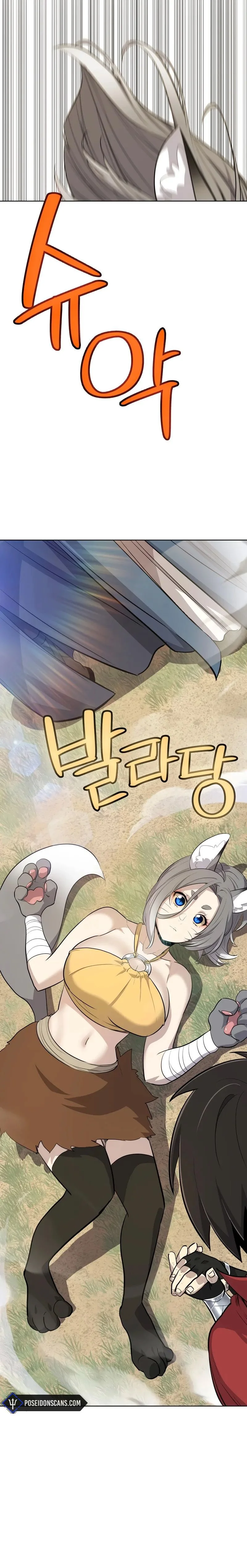 Leveling Up With A Sword Chapitre 124 - Page 3
