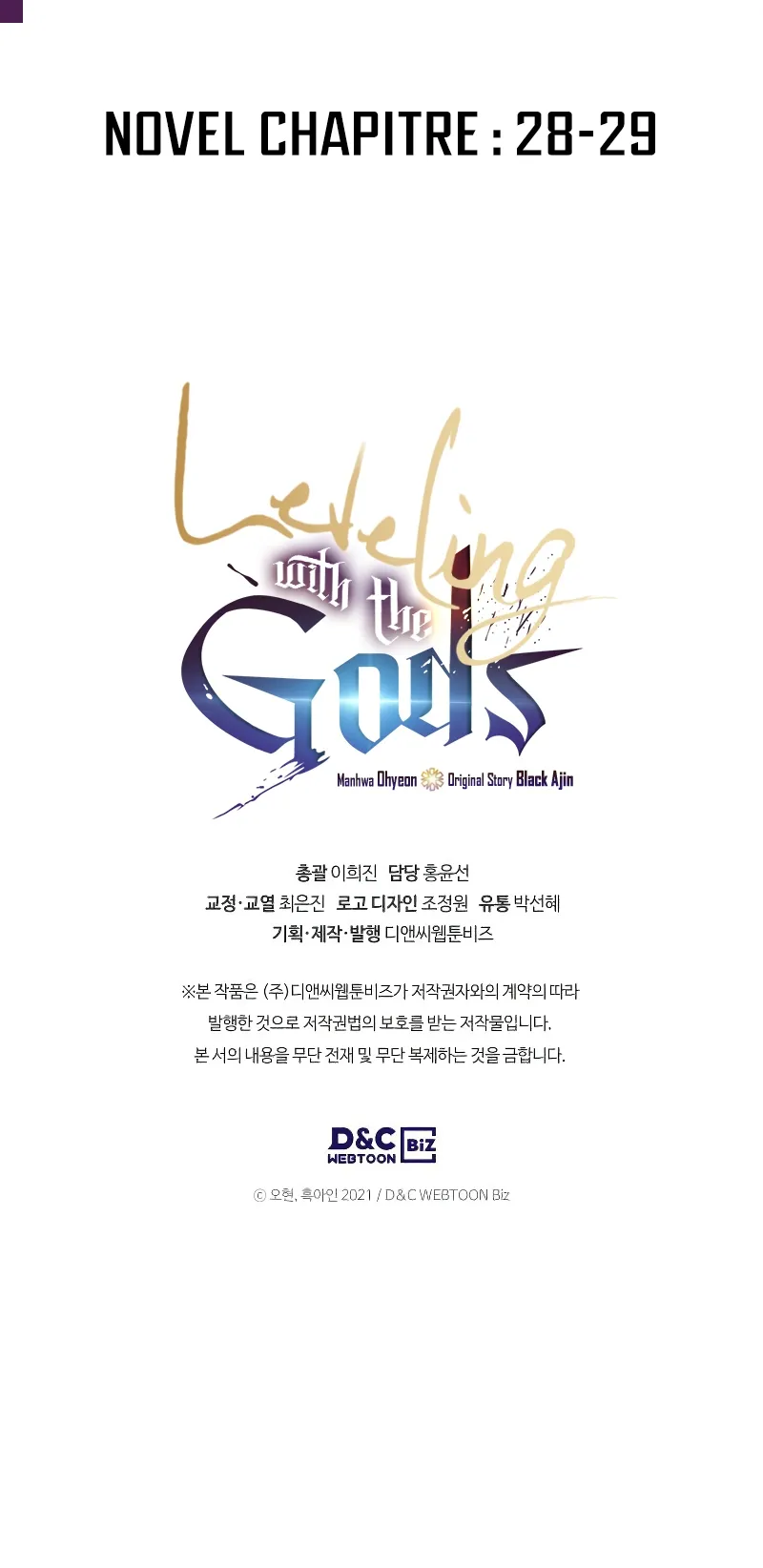 Leveling With The Gods Chapitre 21 - Page 25