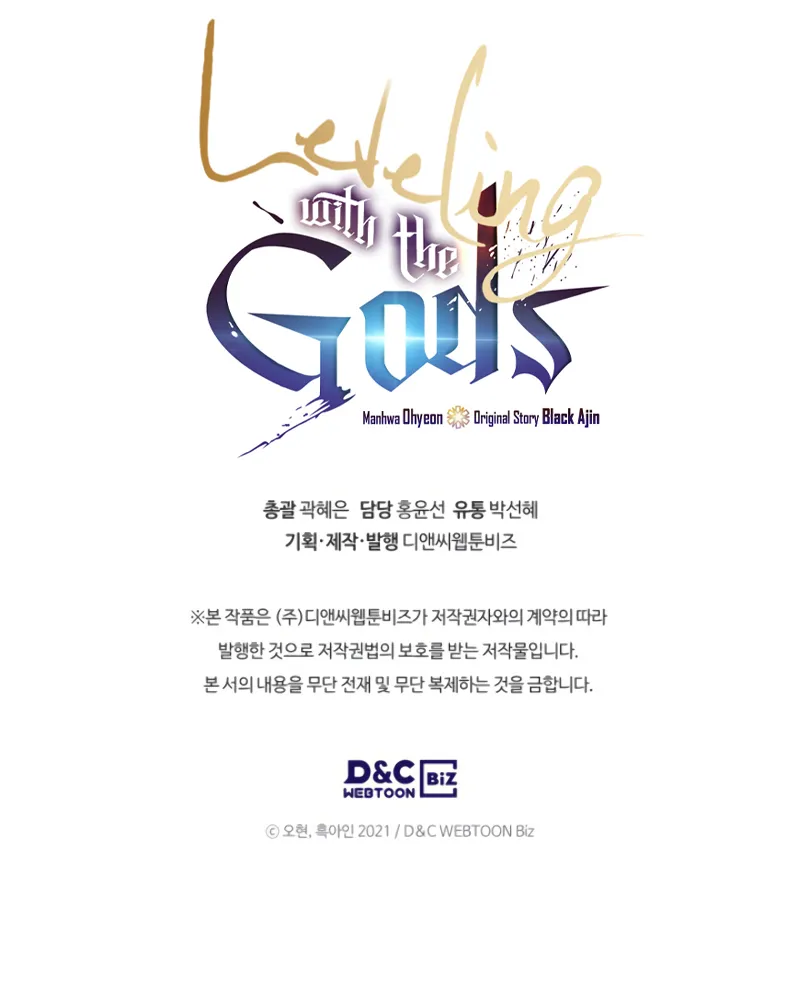 Leveling With The Gods Chapitre 33 - Page 15