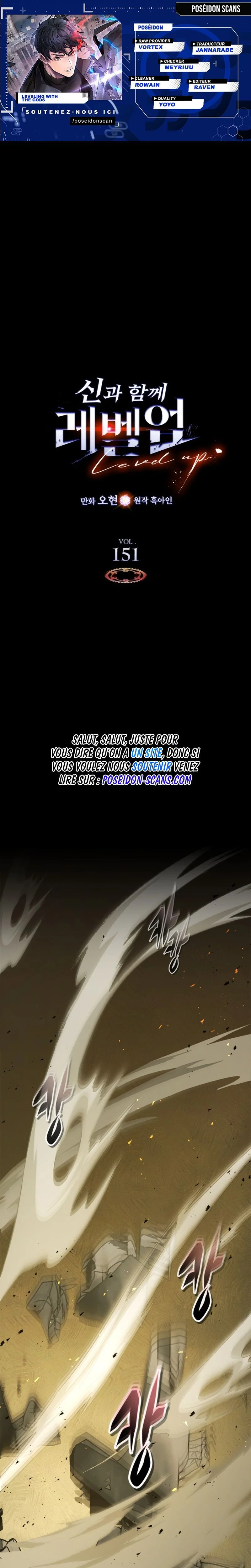 Leveling With The Gods Chapitre 151 - Page 1