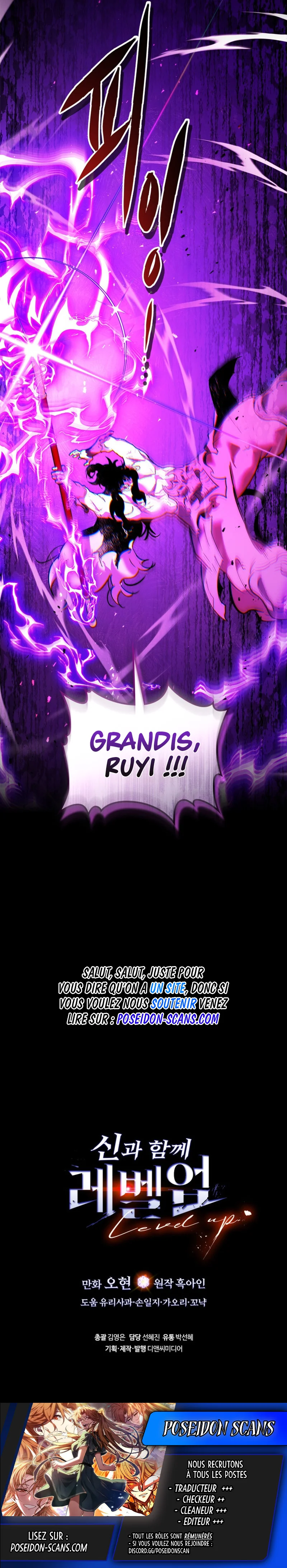 Leveling With The Gods Chapitre 156 - Page 13
