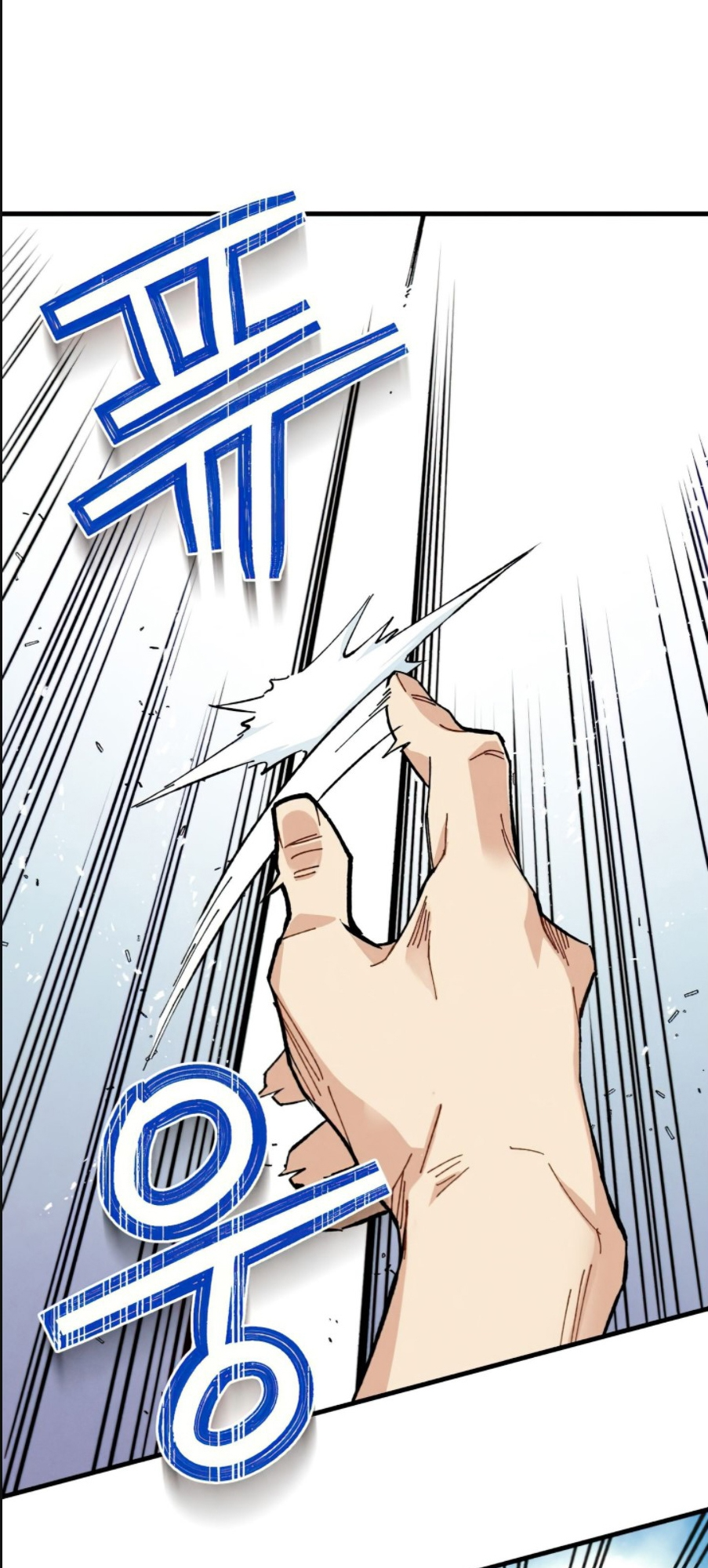 Lightning Degree Chapitre 9 - Page 12