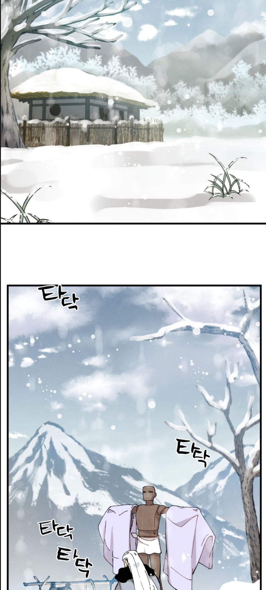 Lightning Degree Chapitre 9 - Page 18