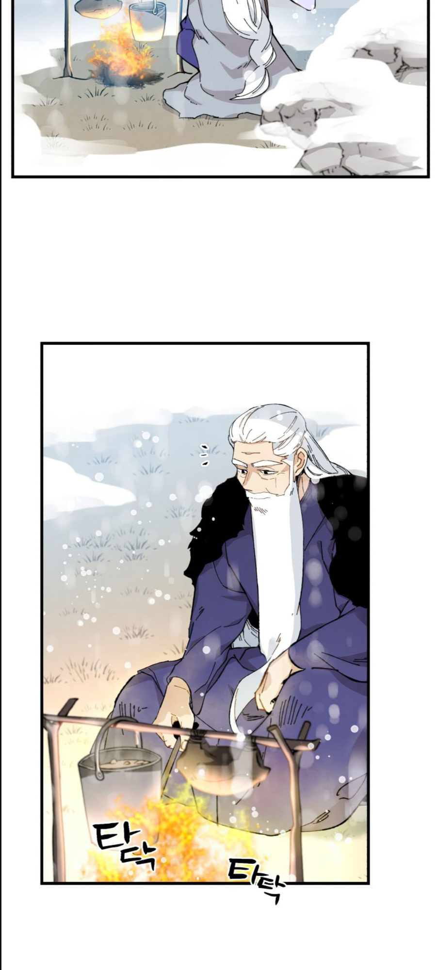 Lightning Degree Chapitre 9 - Page 19