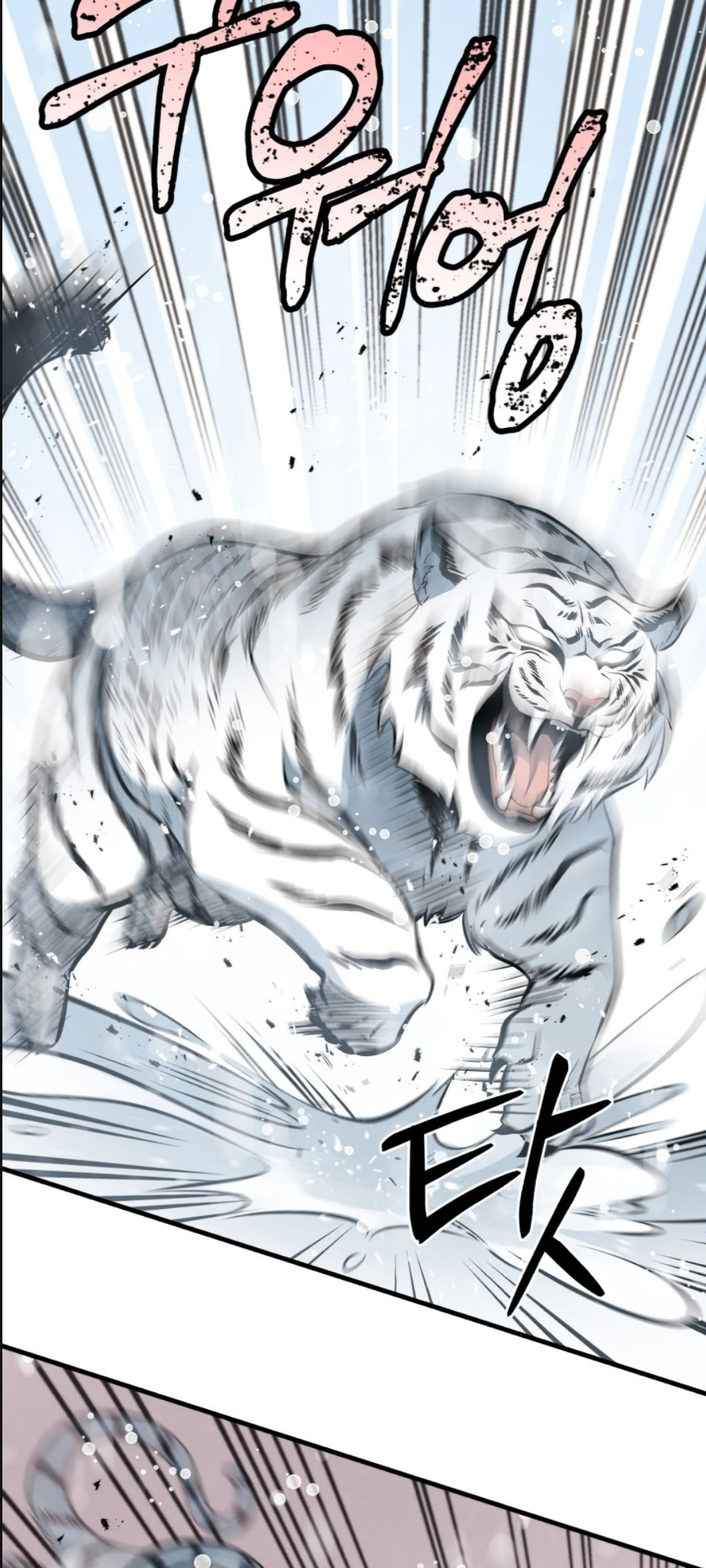Lightning Degree Chapitre 9 - Page 22